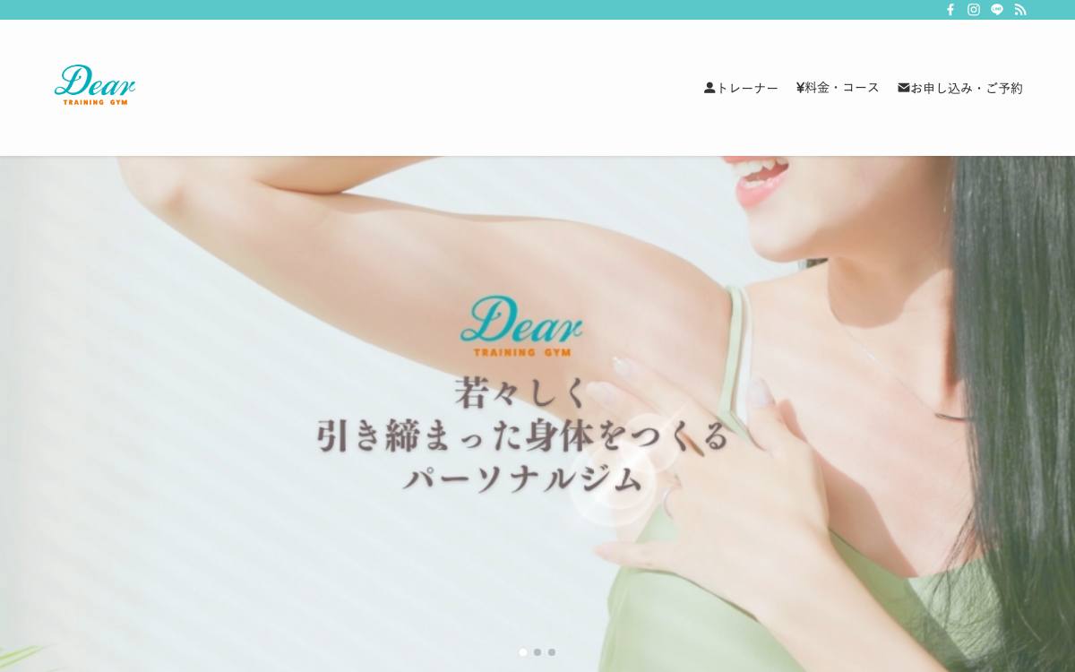 Dear TRAINING GYM 土浦店の公式サイト
