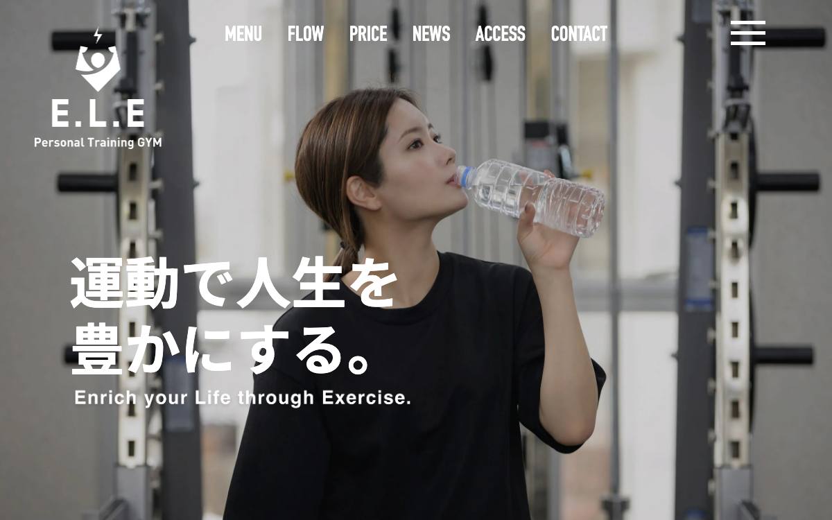 E.L.E Personal Training GYMの公式サイト
