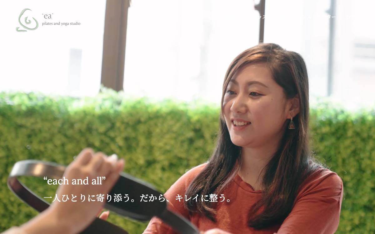 'ea' pilates and yoga studioの公式サイト