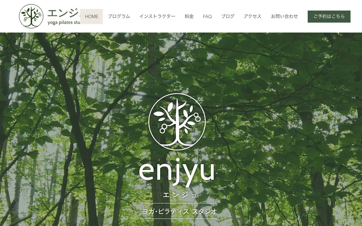 エンジュ Enjyuの公式サイト