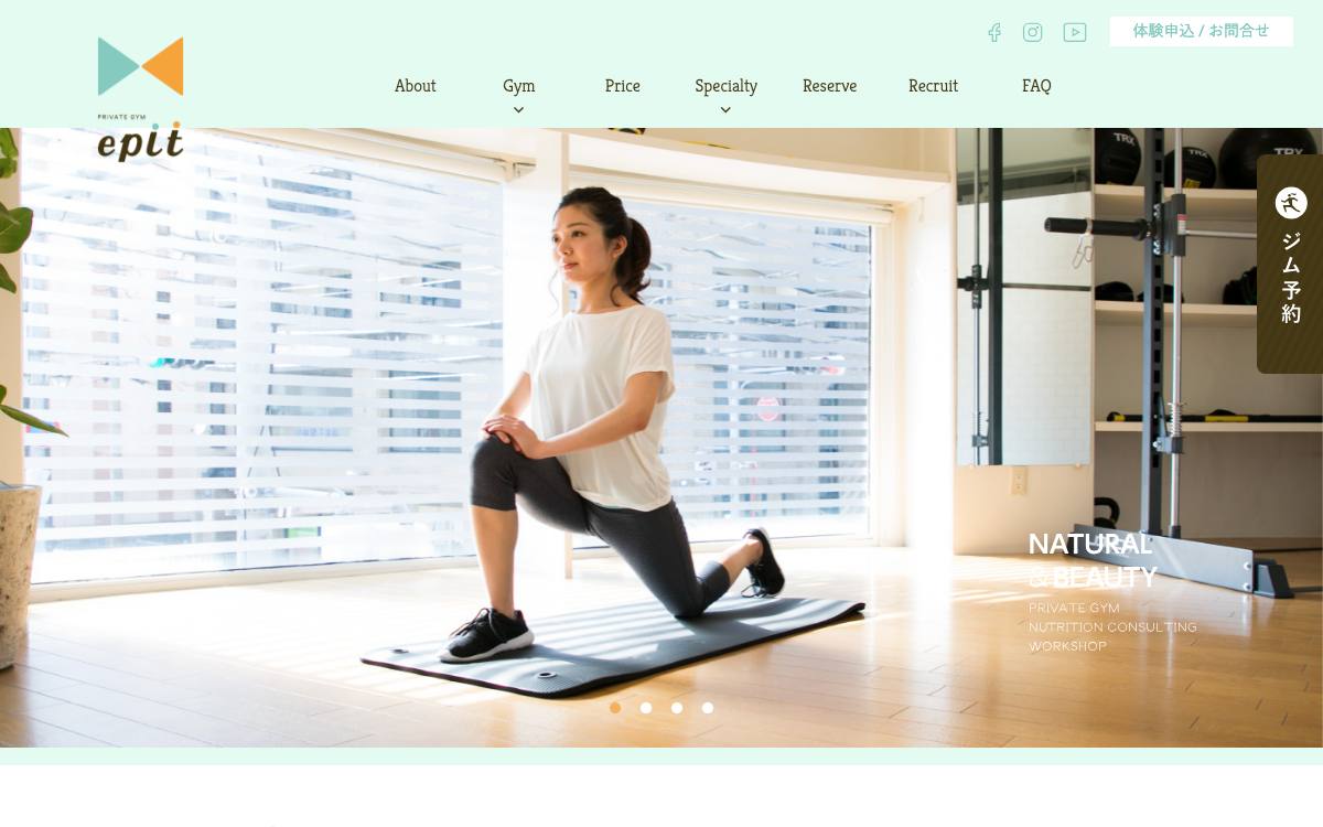女性専用プライベートジム epit（エピット）の公式サイト