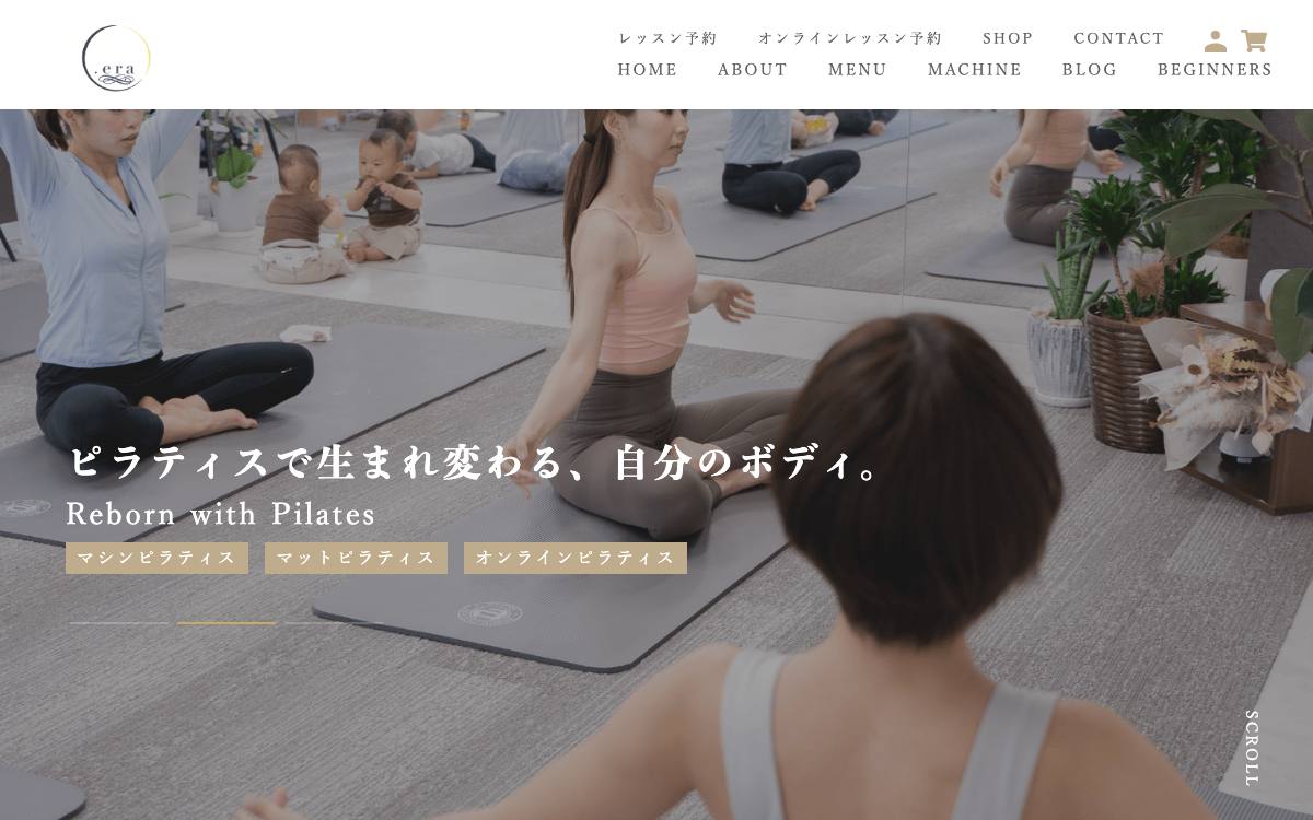 .era（エラ）の公式サイト