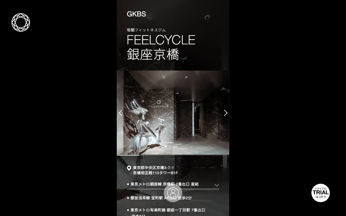 FEELCYCLE 銀座京橋の公式サイト