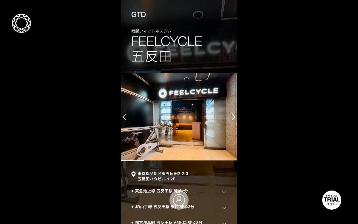 FEELCYCLE 五反田の公式サイト