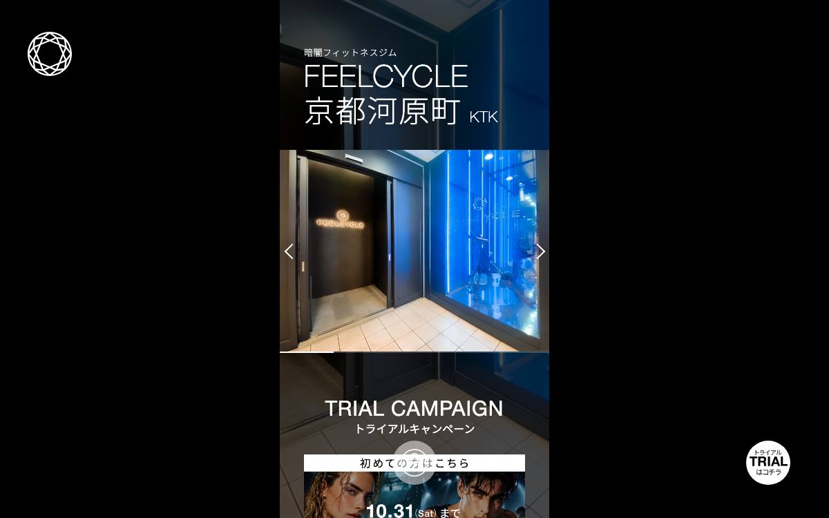 FEELCYCLE 京都河原町の公式サイト