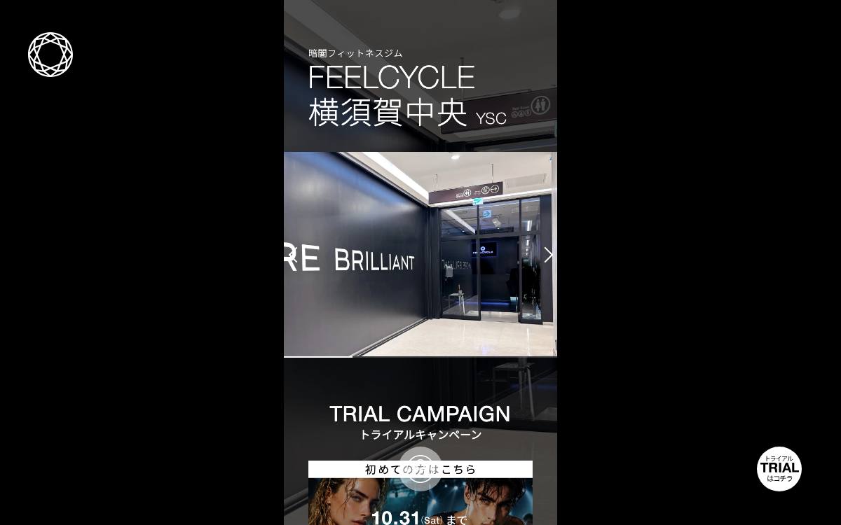 FEELCYCLE 横須賀中央の公式サイト