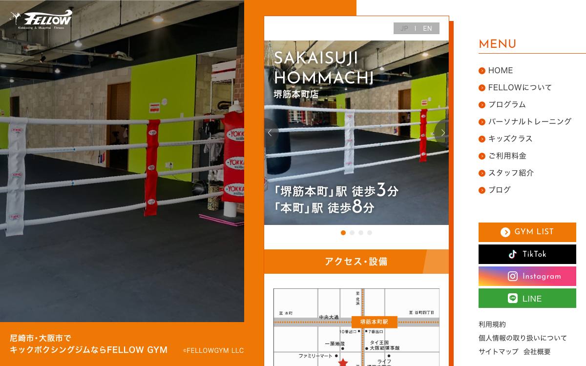 FELLOW GYM 堺筋本町店の公式サイト