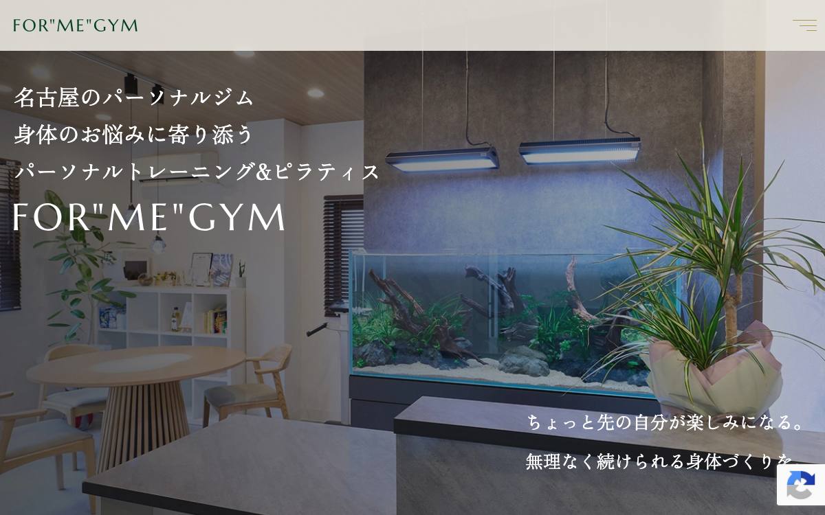 FOR "ME" GYM（フォーミージム）の公式サイト