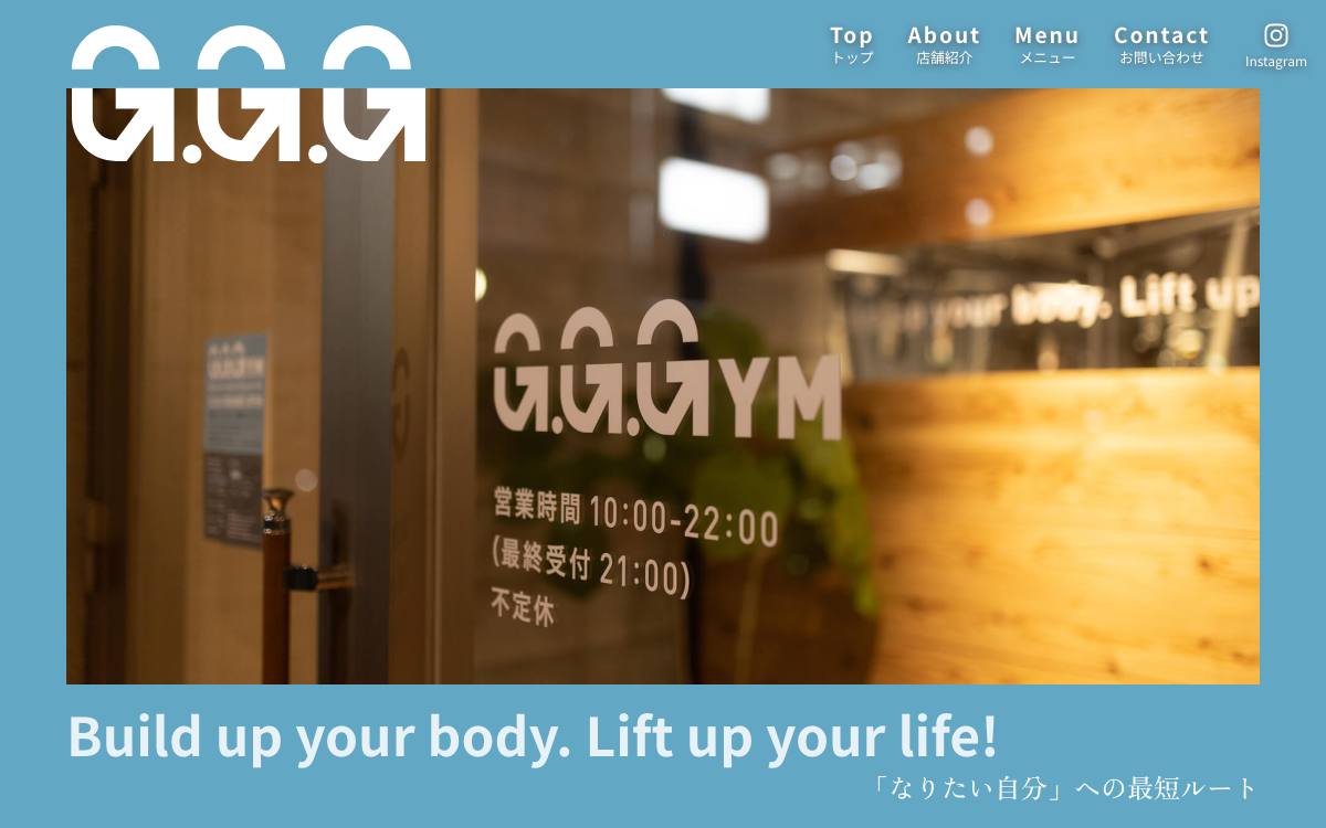 G.G.Gymの公式サイト