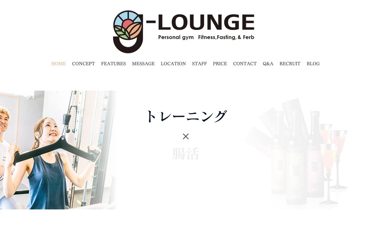 G-Lounge いわき平店の公式サイト