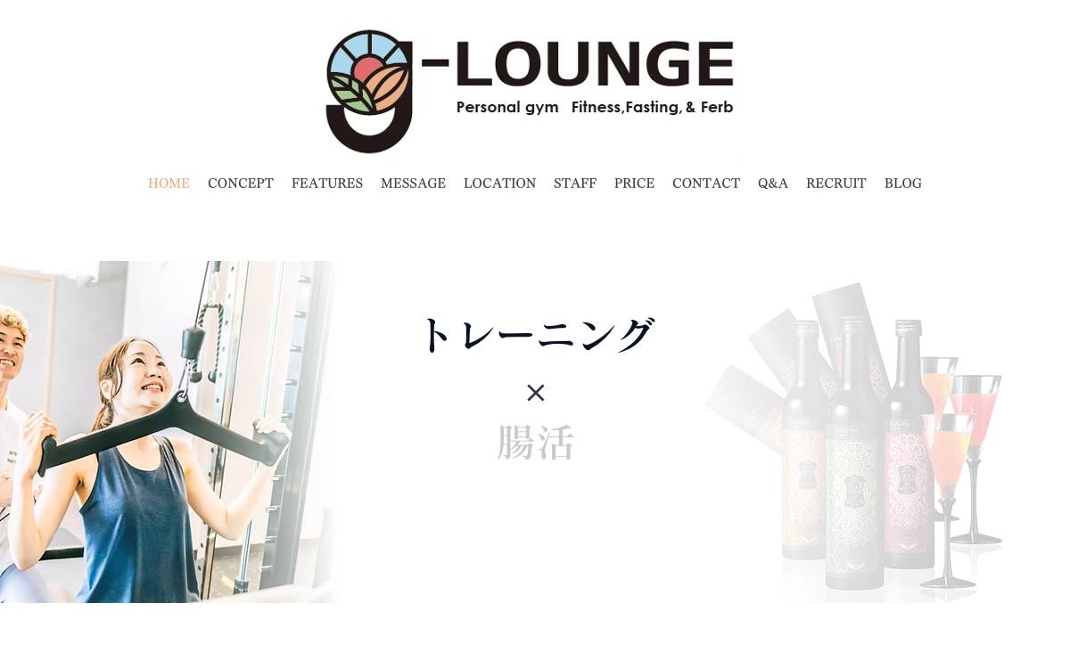 G-Lounge いわき泉店の公式サイト