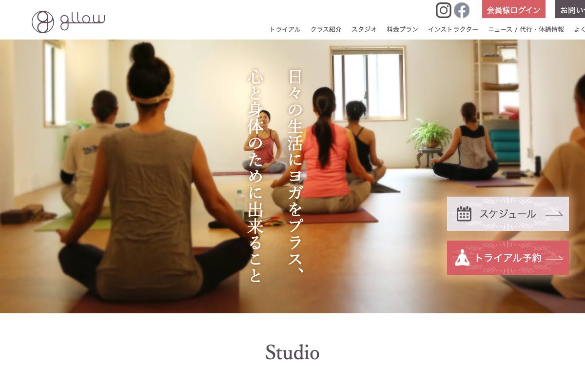 Yoga Studio gllow 二子玉川スタジオの公式サイト