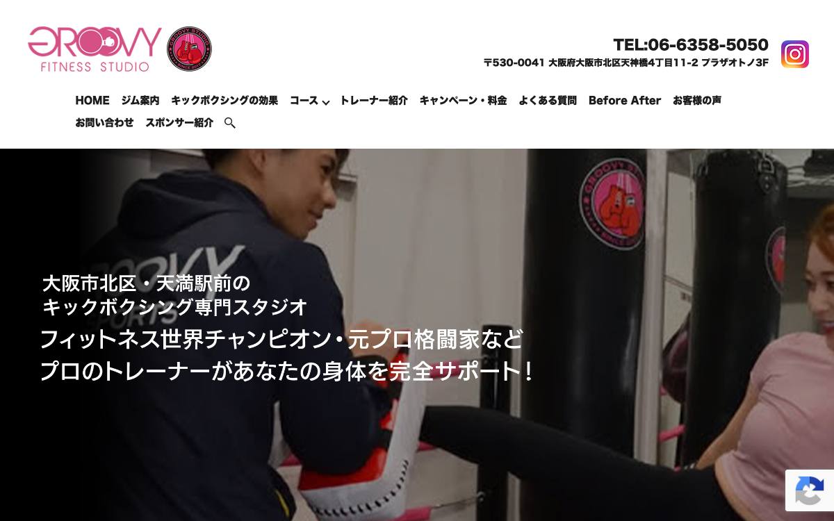 GROOVYのイメージ写真