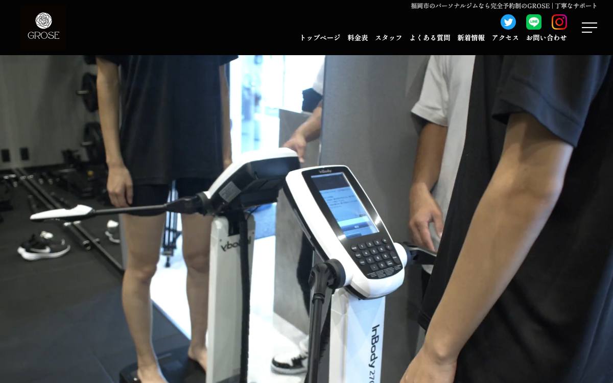 GROSE（グロース）の公式サイト