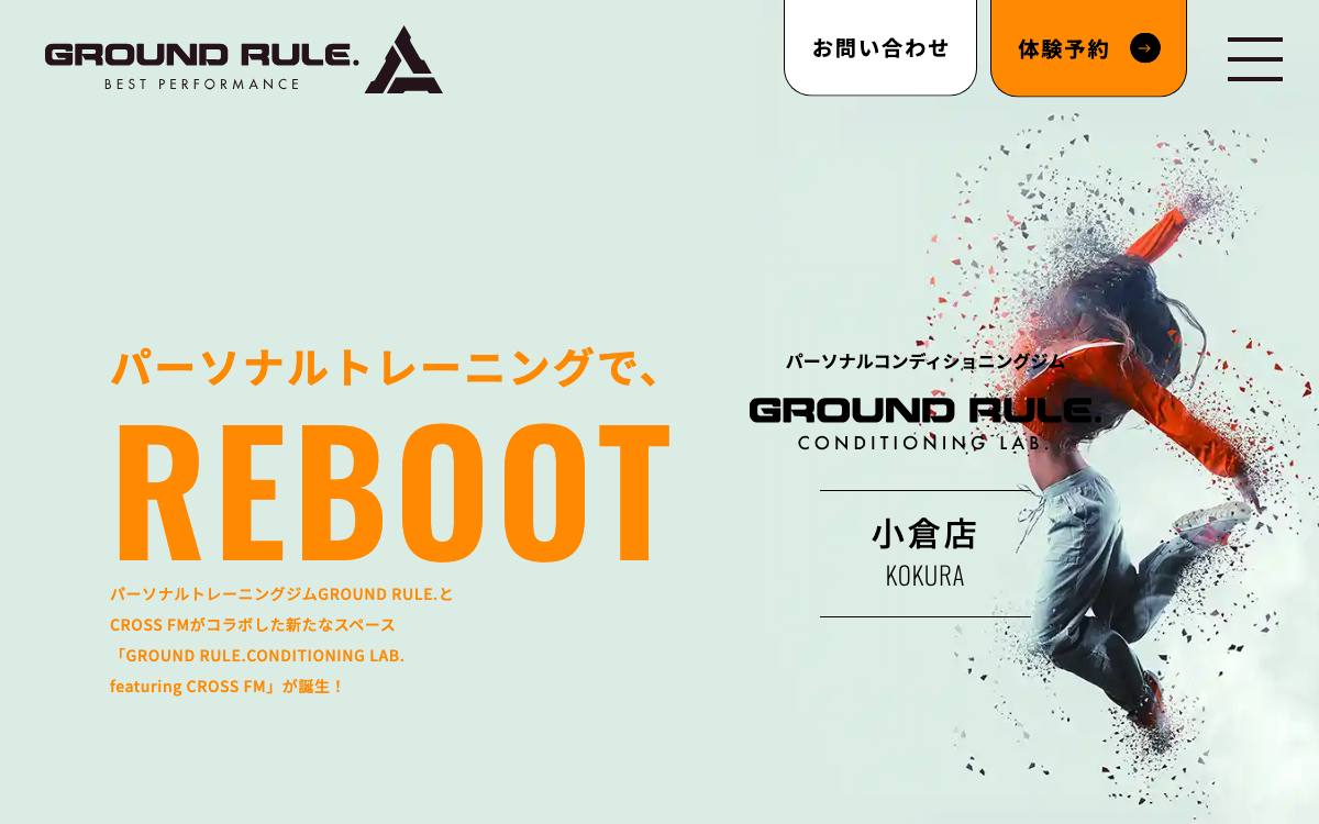 GROUND RULE.セントシティ小倉店の公式サイト