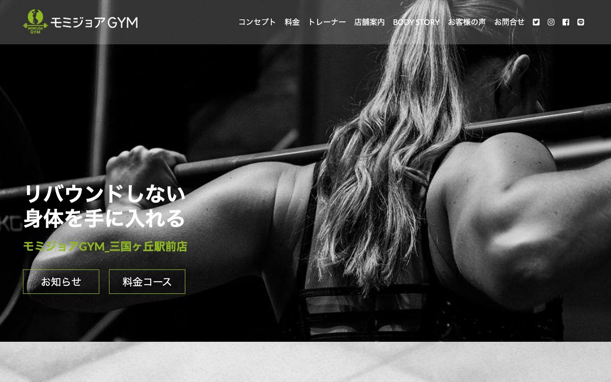 モミジョアGYM 三国ヶ丘駅前店の公式サイト