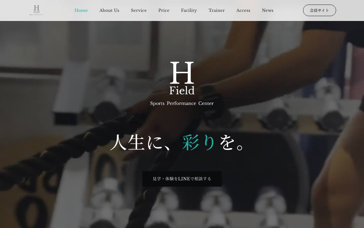 H-Field Sports Performance Centerの公式サイト
