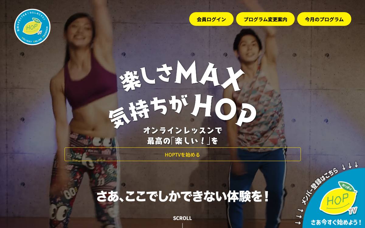 はずむチャンネル公式サイト