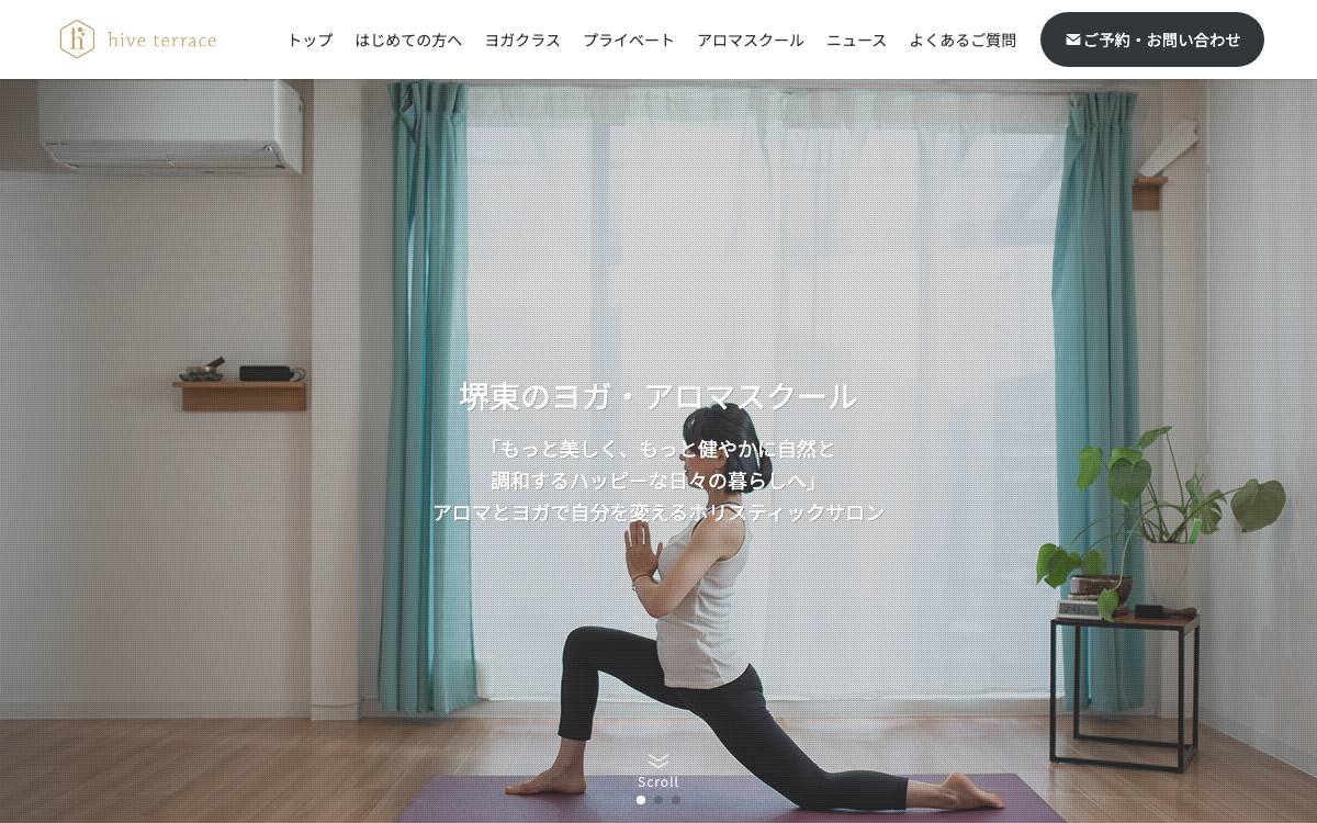 hive terrace（旧Pleasant Hive）の公式サイト