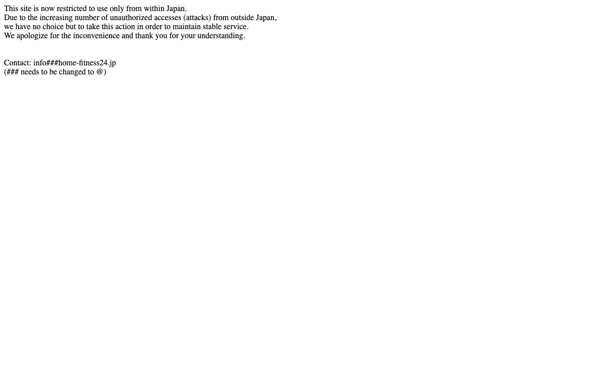 HomeFitness24公式サイト