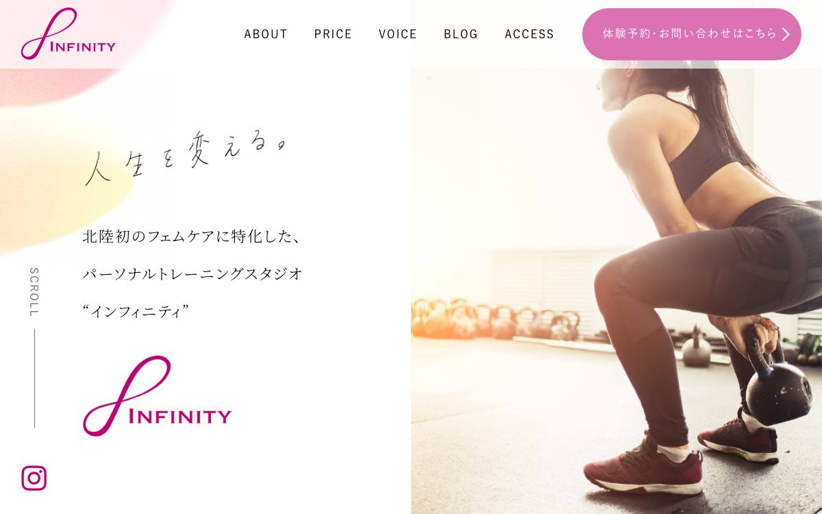 トレーニングスタジオ Infinity∞の公式サイト