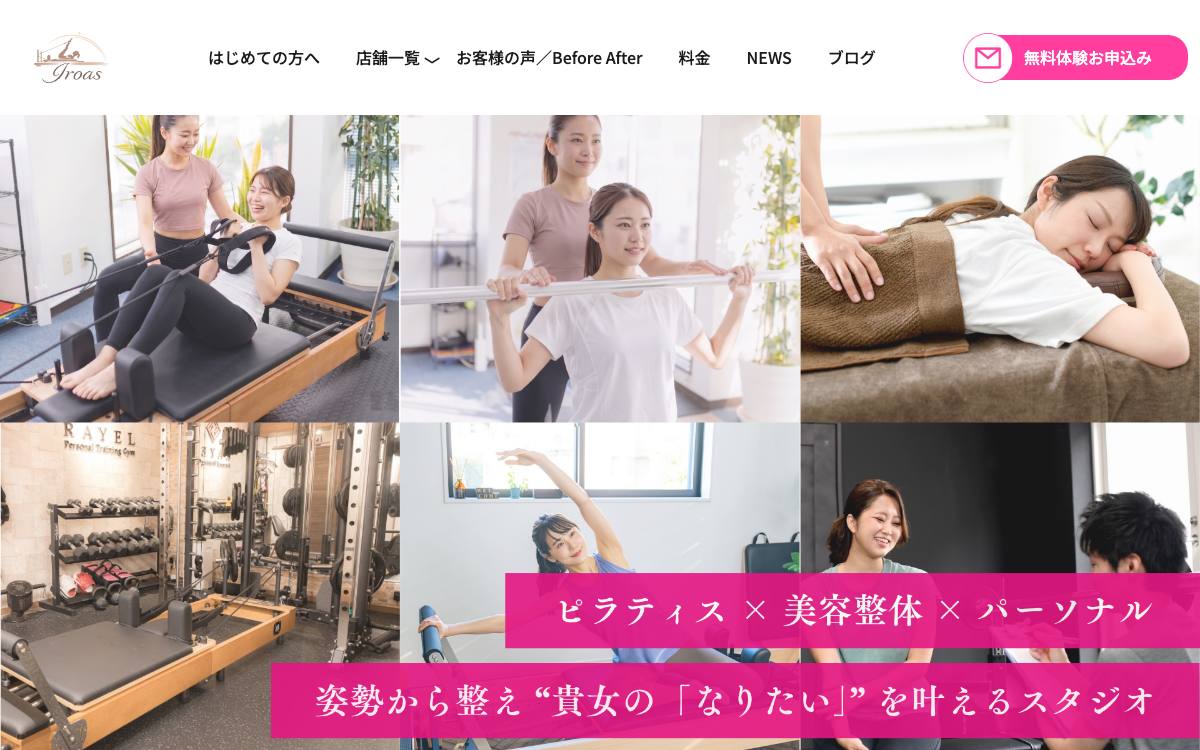 イロアススタジオ綾瀬店公式サイト