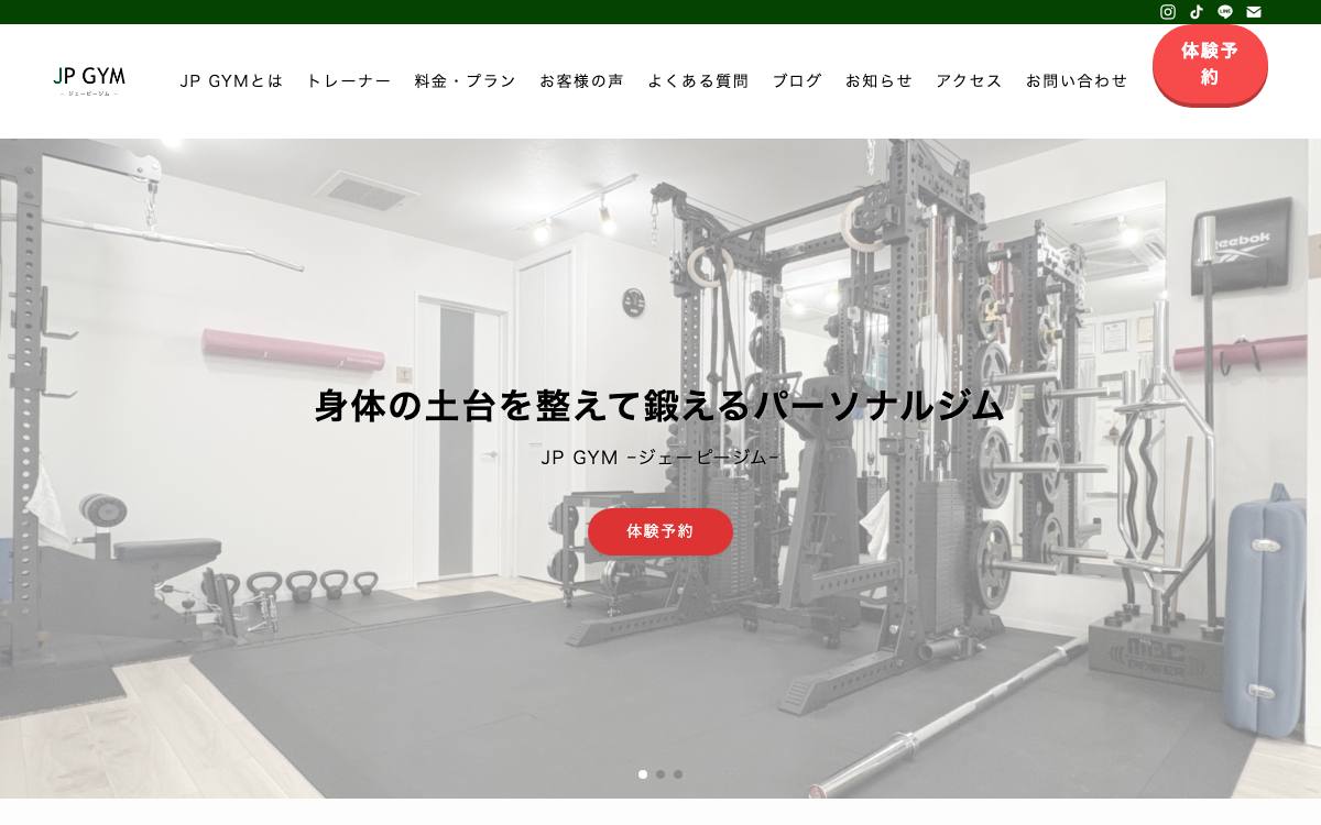 JP GYMの公式サイト