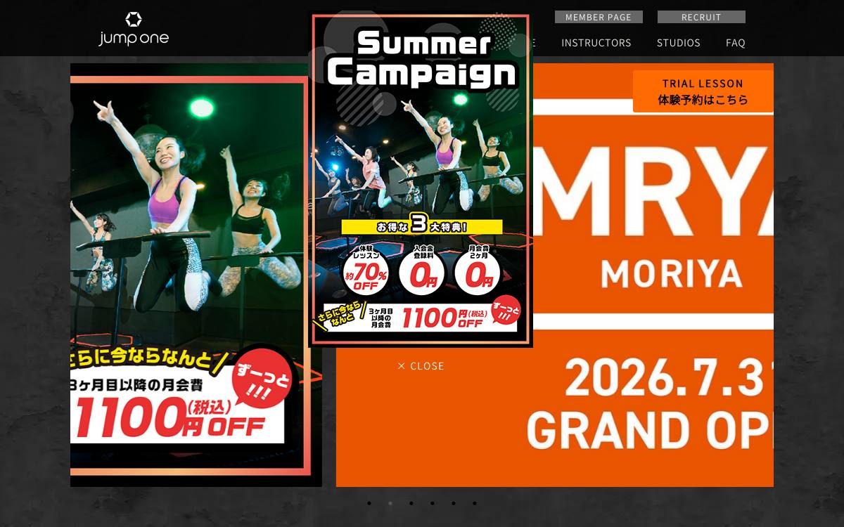 jump one公式サイト