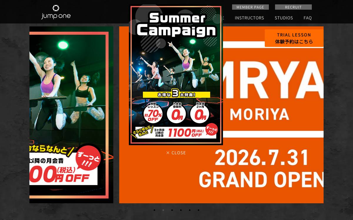 jump oneの公式サイト