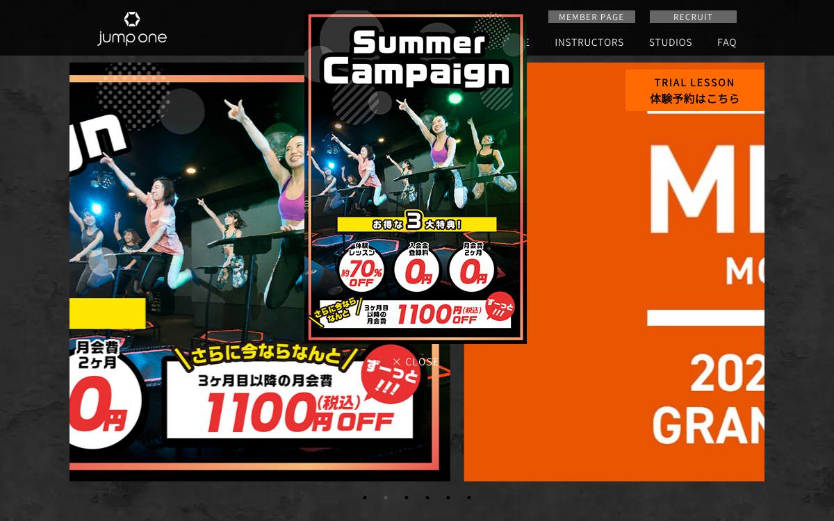 jump oneの公式サイト
