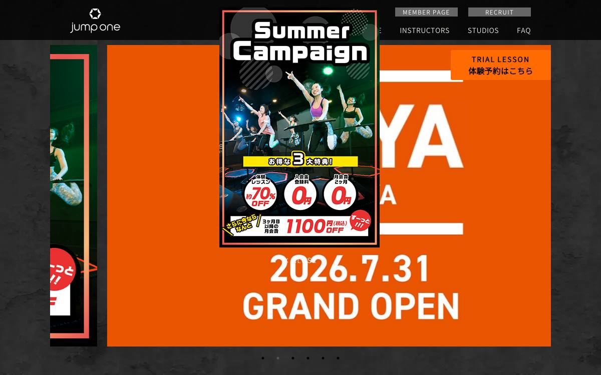 jump oneIkebukuroのイメージ写真