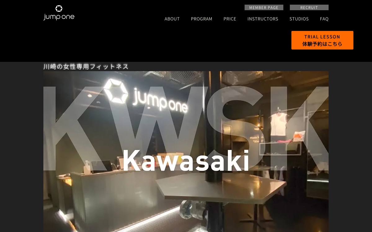 jump one 川崎店の公式サイト