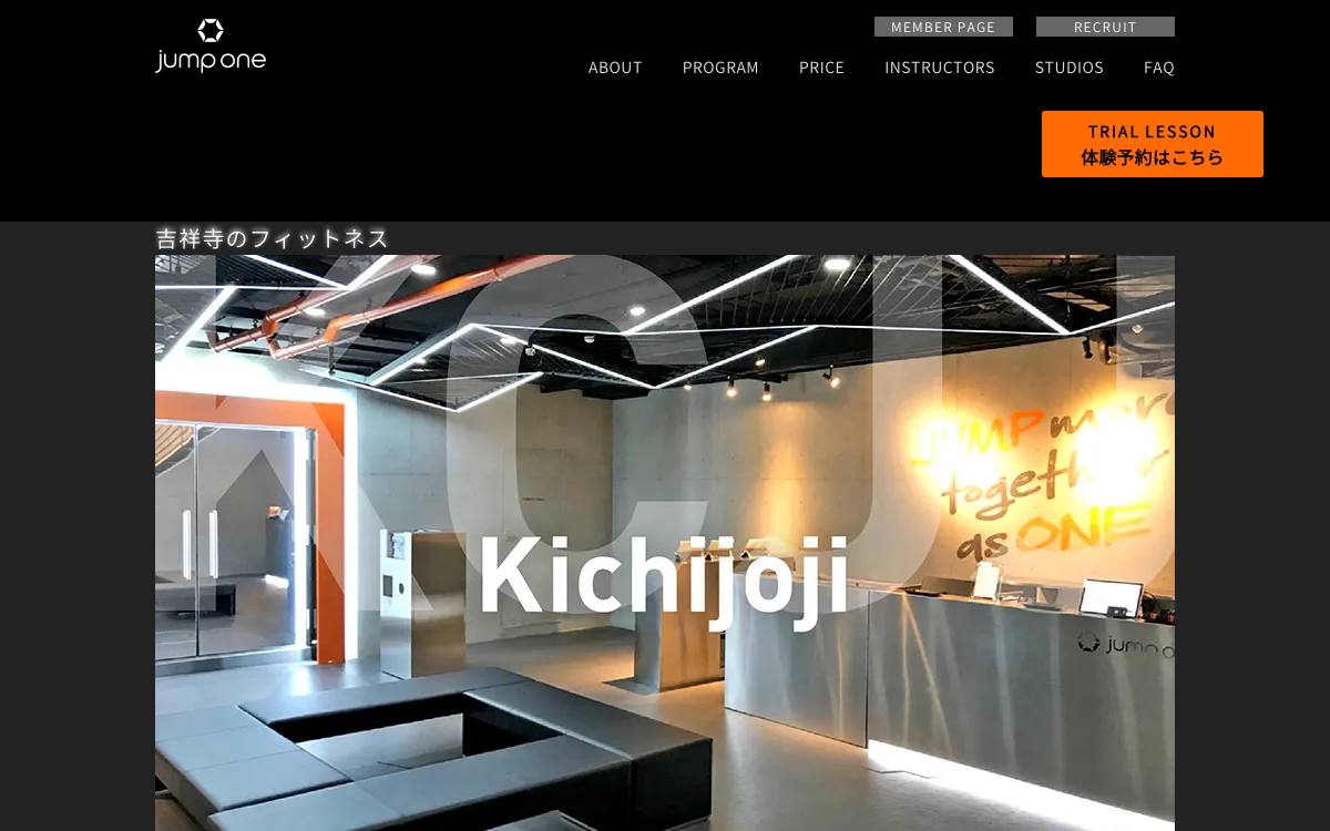 jump one 吉祥寺店の公式サイト