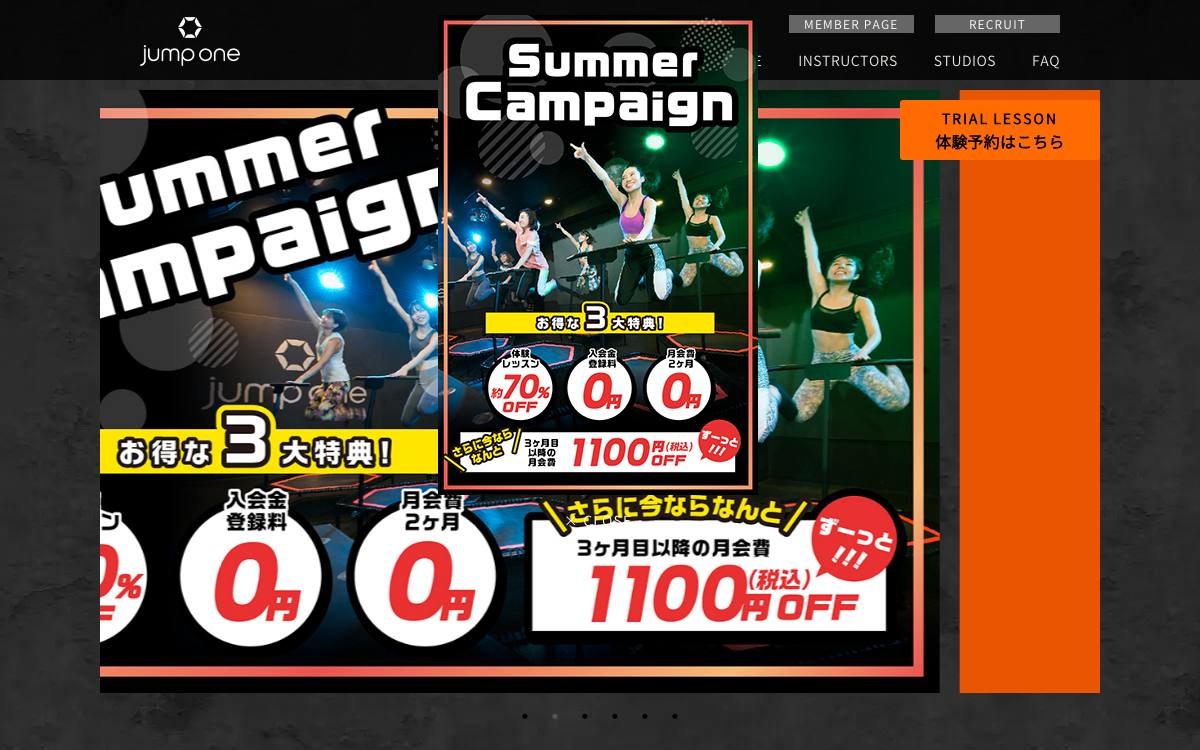 jump one公式サイト