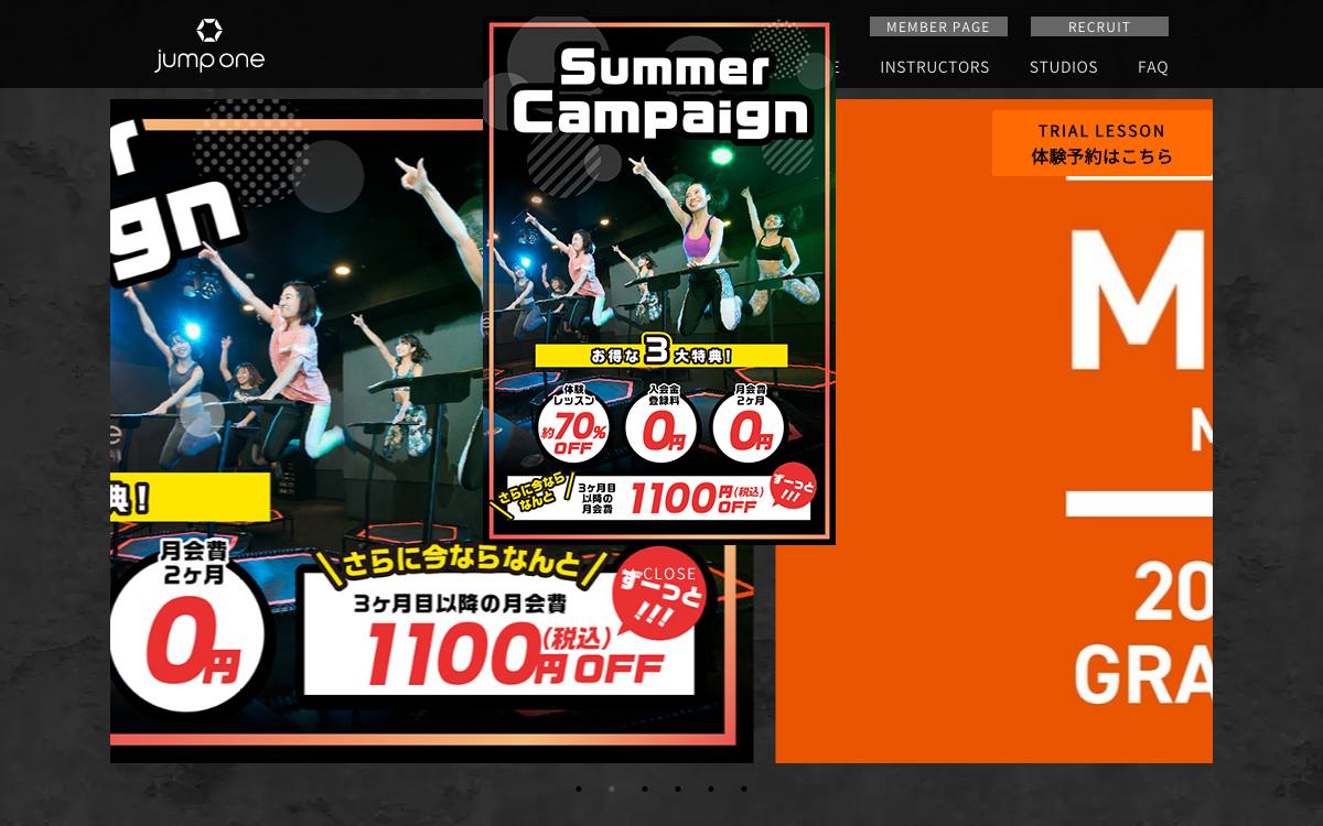 jump oneSakaeのイメージ写真
