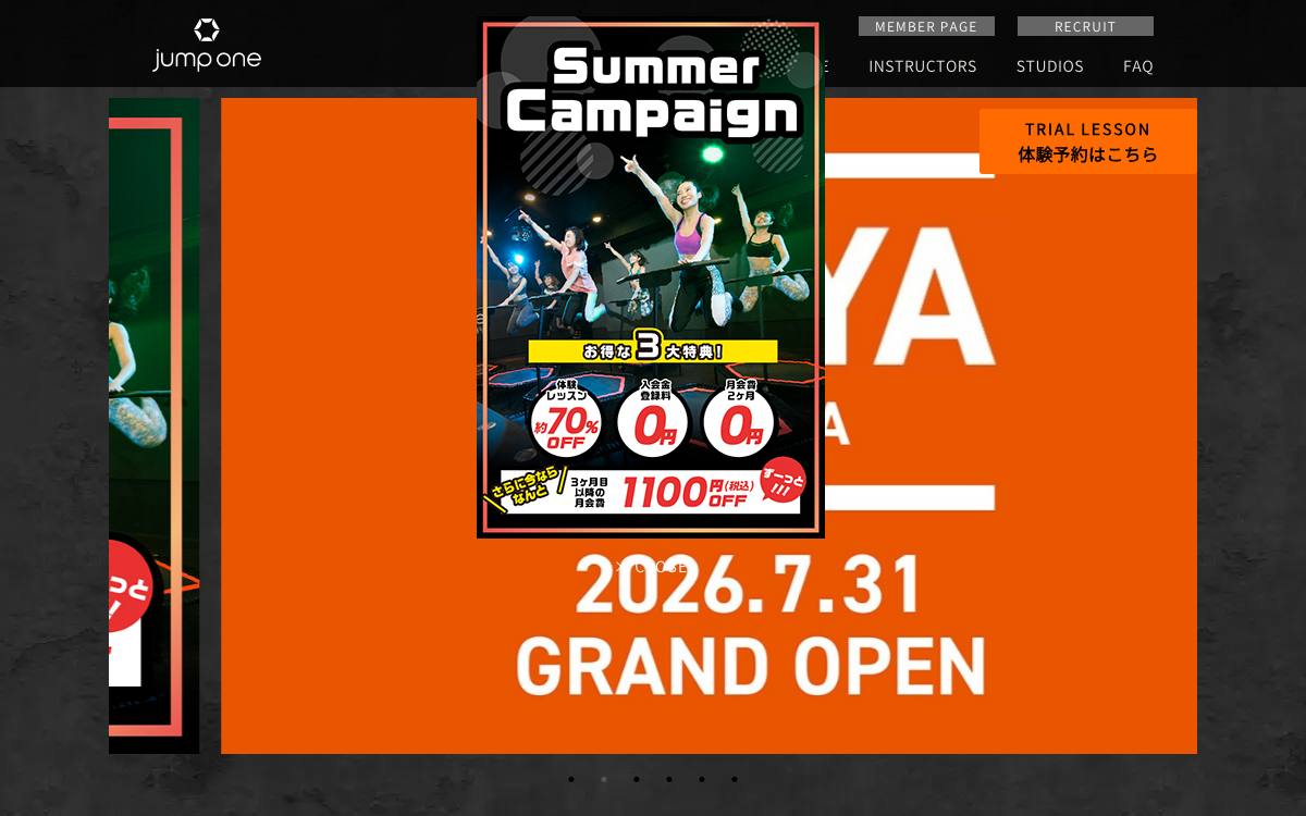 jump oneUmedaのイメージ写真