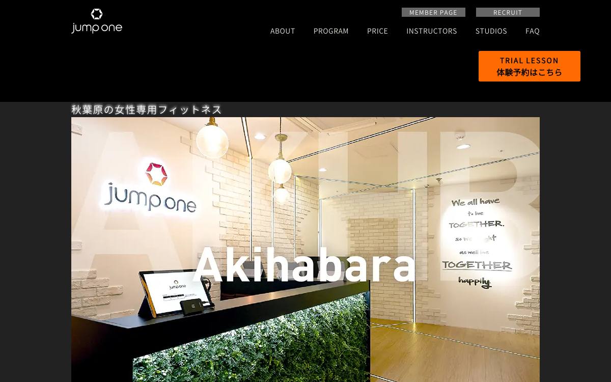 jump one 秋葉原の公式サイト