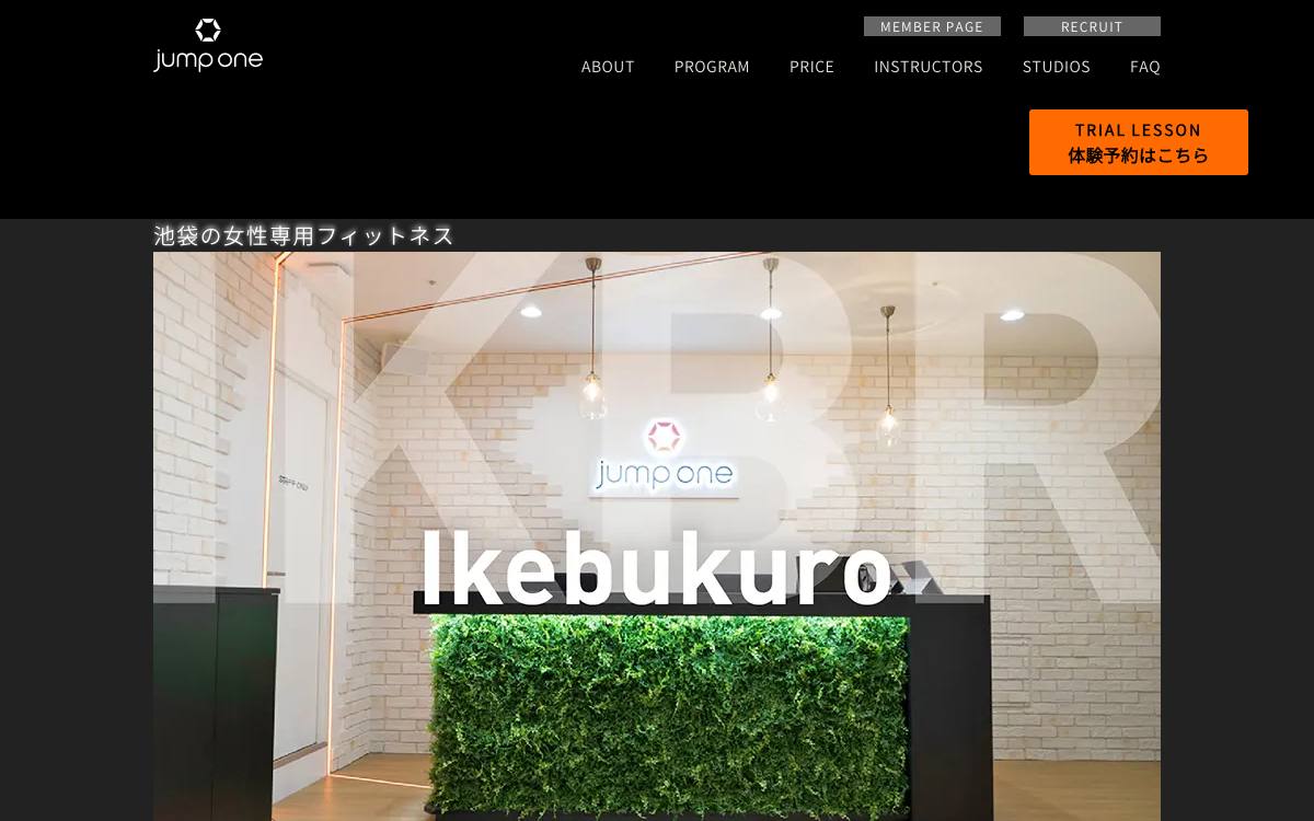 jump one 池袋（Ikebukuro）の公式サイト