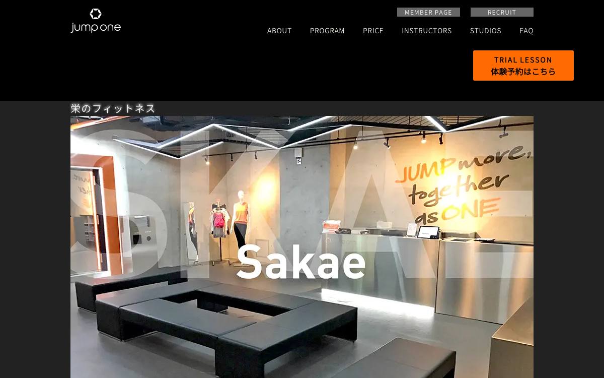 jump one 栄店の公式サイト