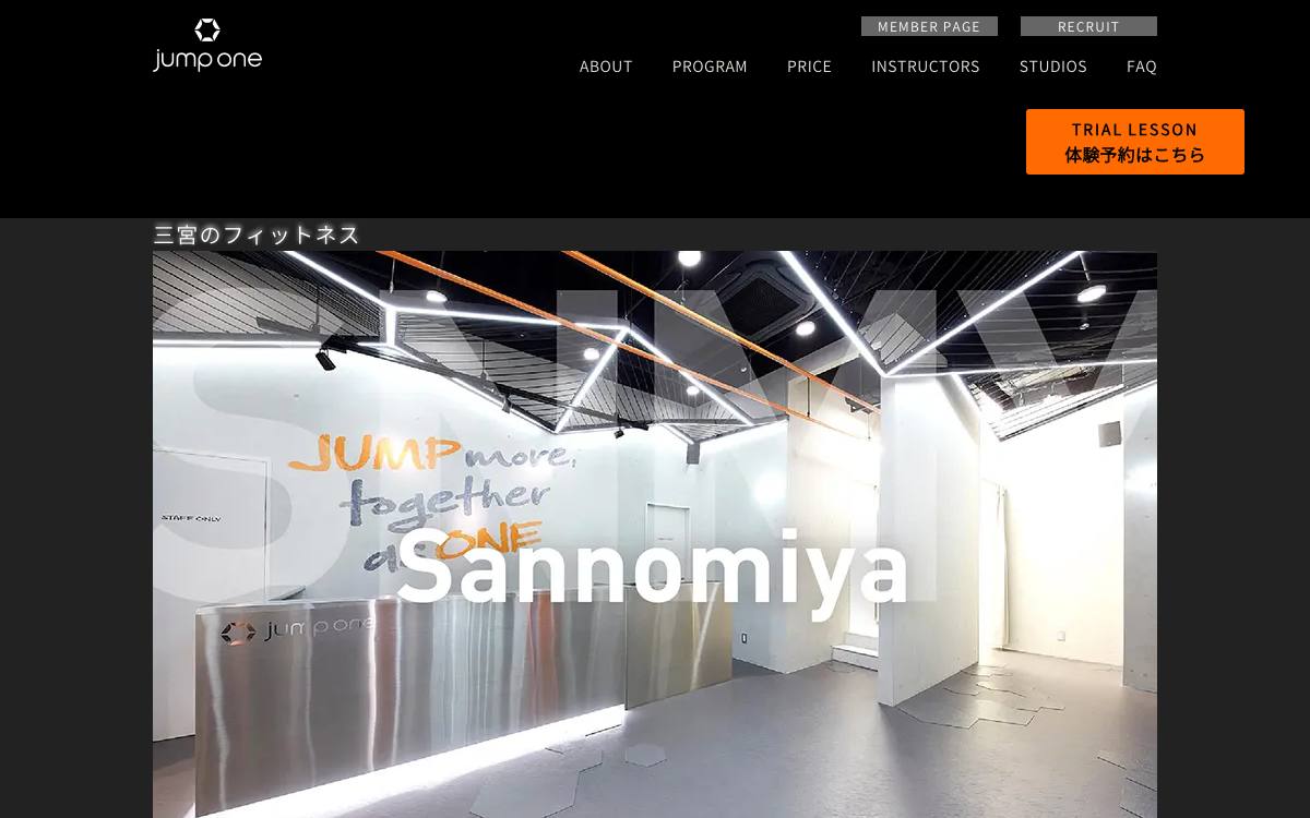jump one 三宮店の公式サイト