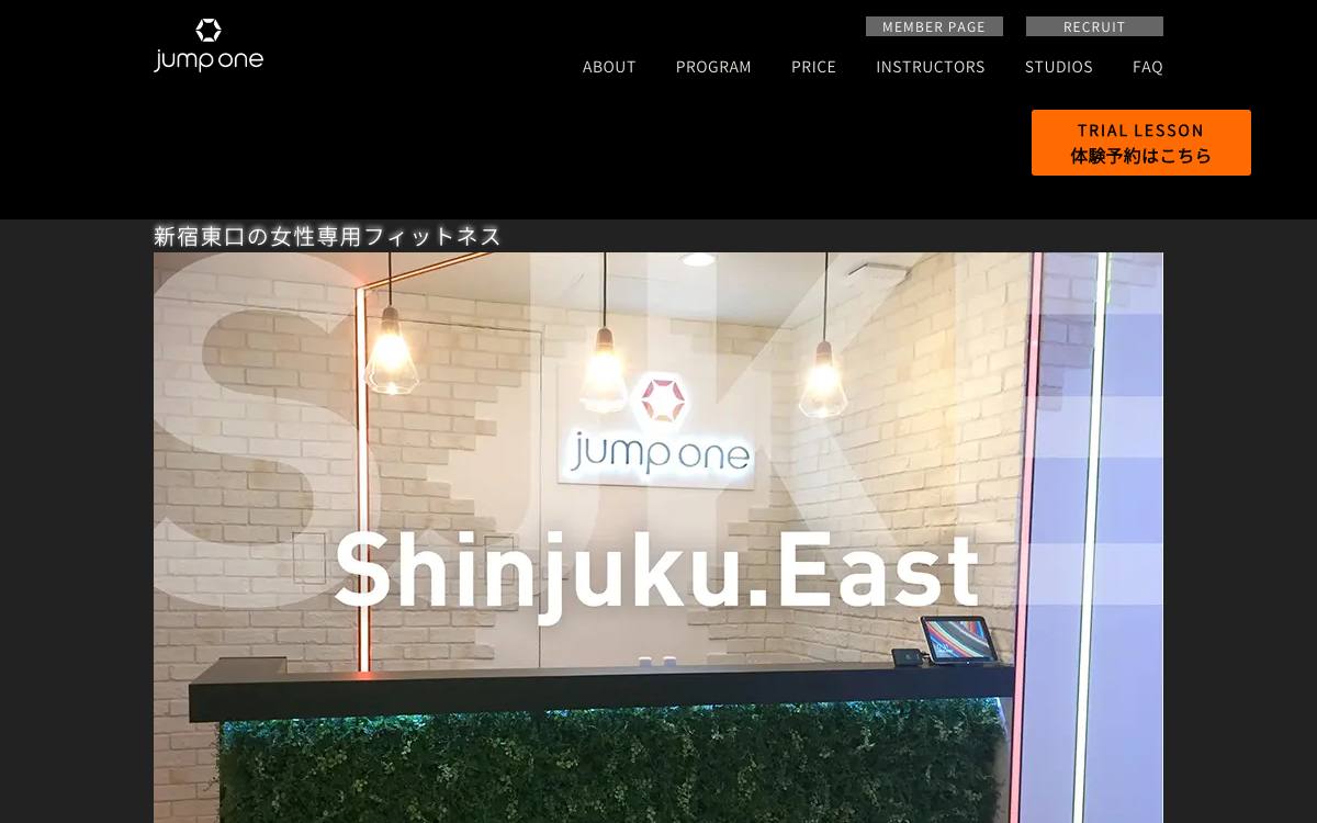 jump one 新宿（新宿東口）の公式サイト