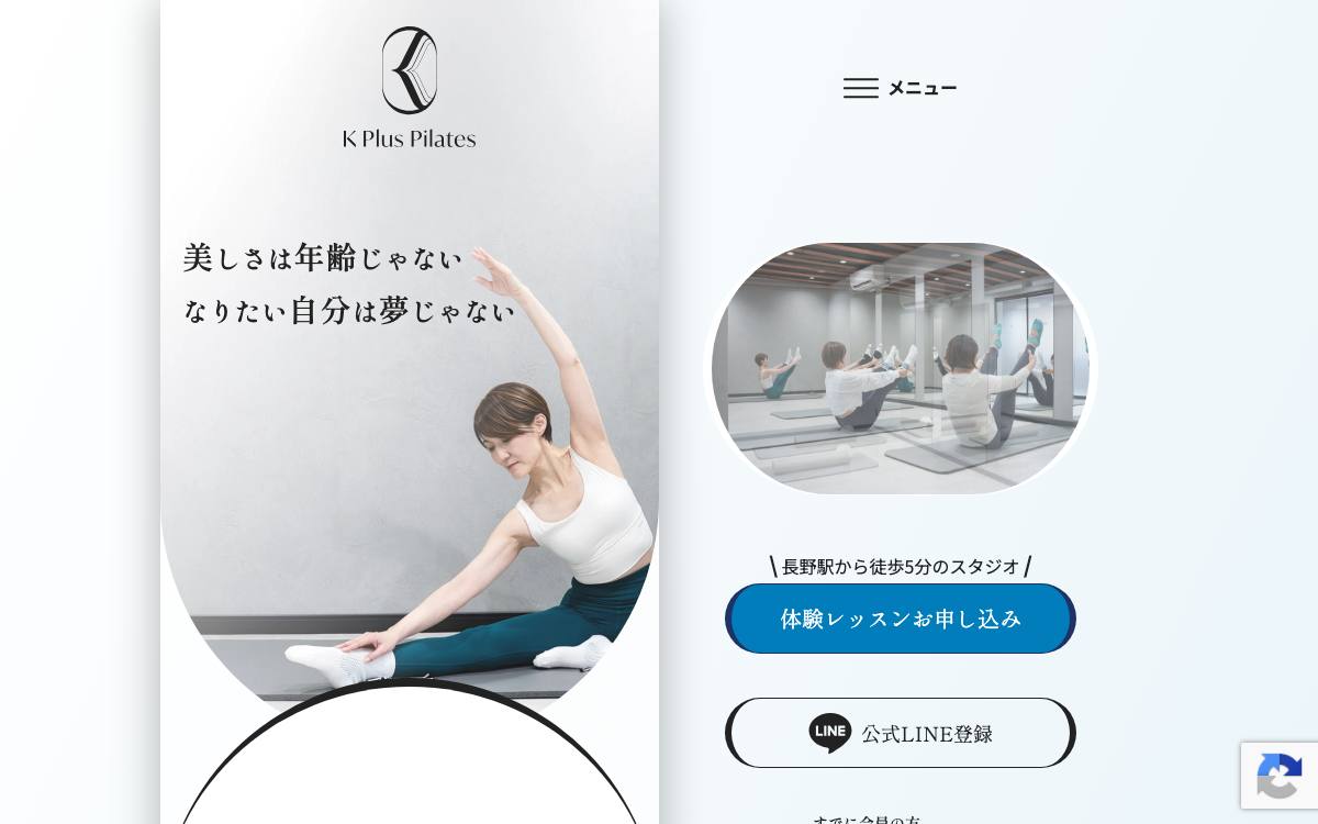 K Plus Pilatesの公式サイト