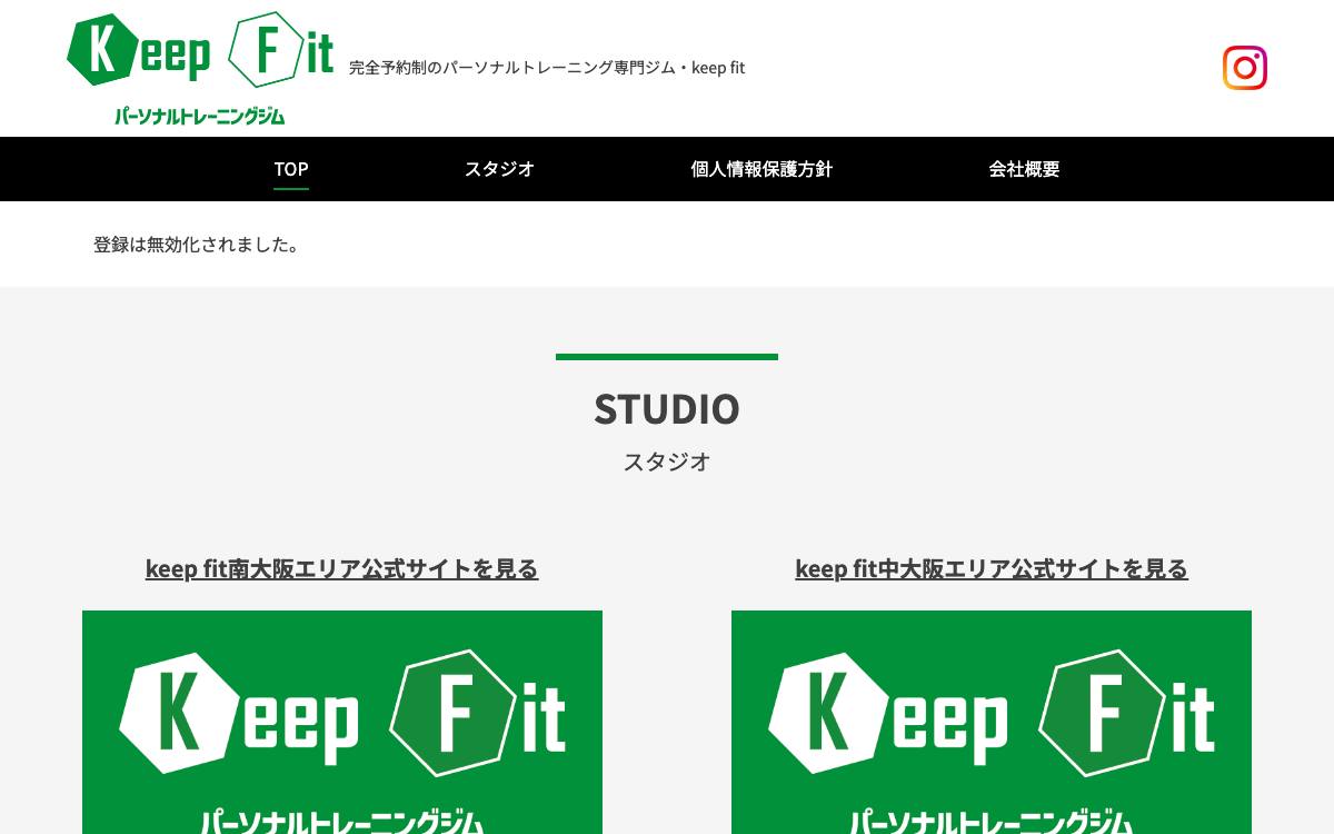keep fit 東大阪店の公式サイト