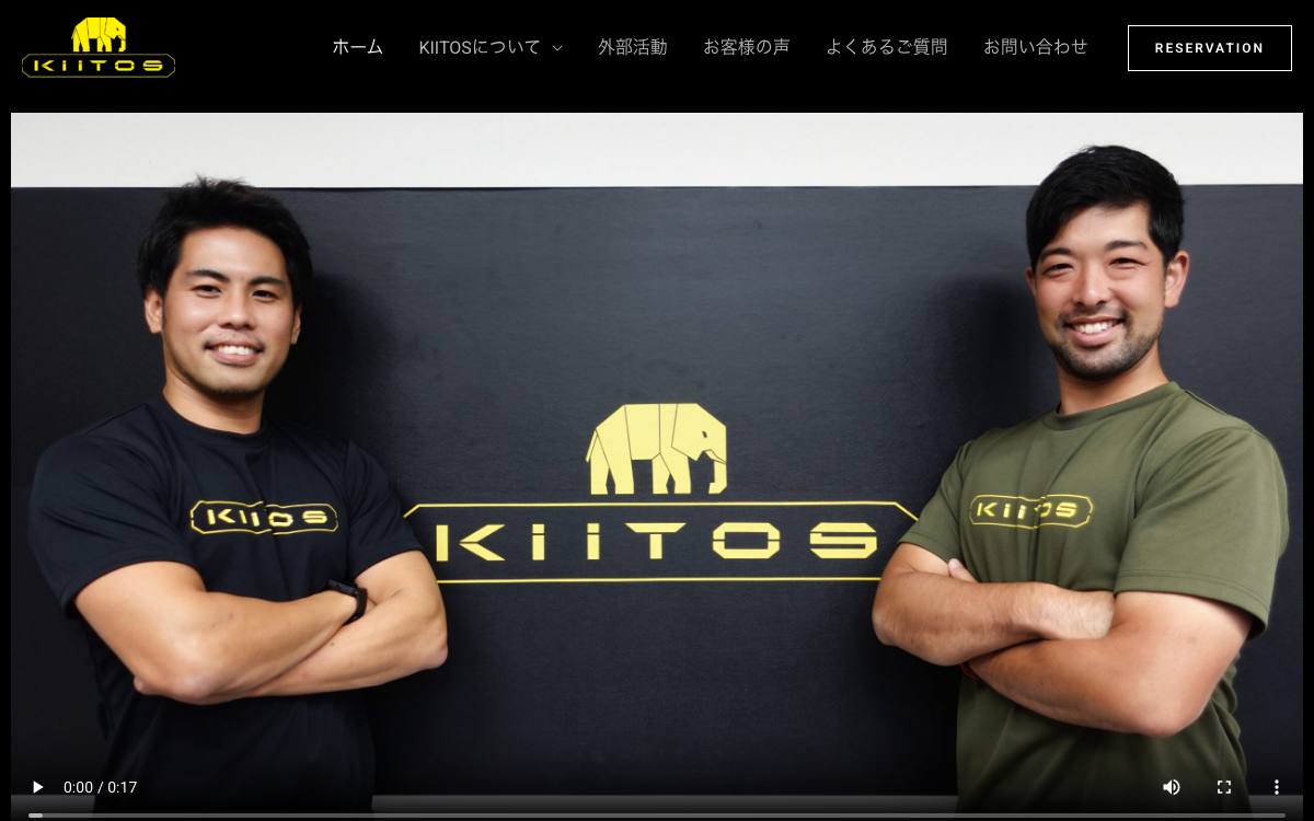 KIITOS（キートス）の公式サイト