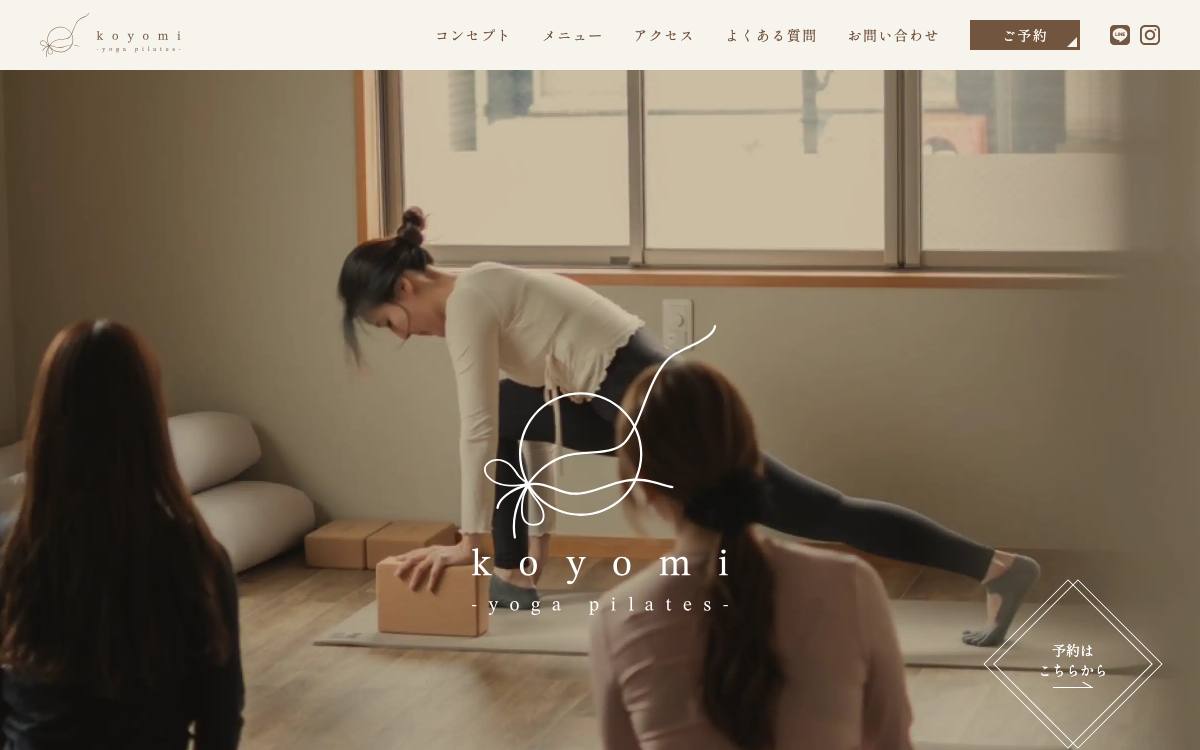 koyomi yoga pilatesの公式サイト