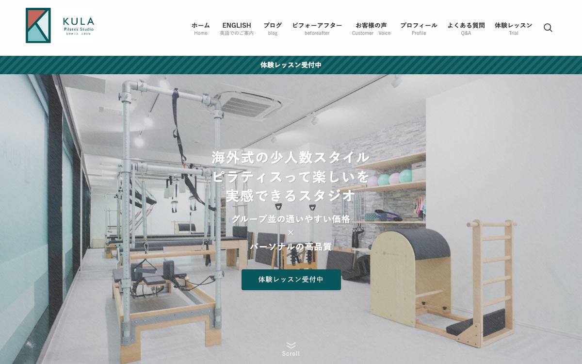 KULAピラティスの公式サイト