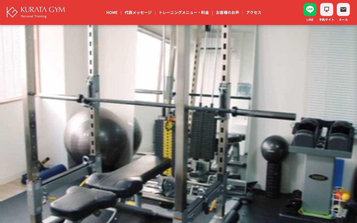 KURATA GYM 菊川店の公式サイト