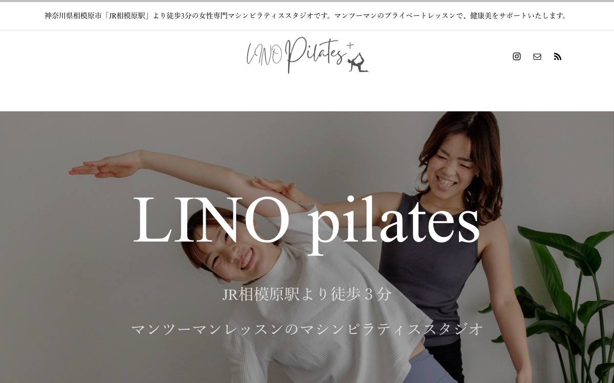 サガミナチュラルフィットネス LINO pilatesの公式サイト
