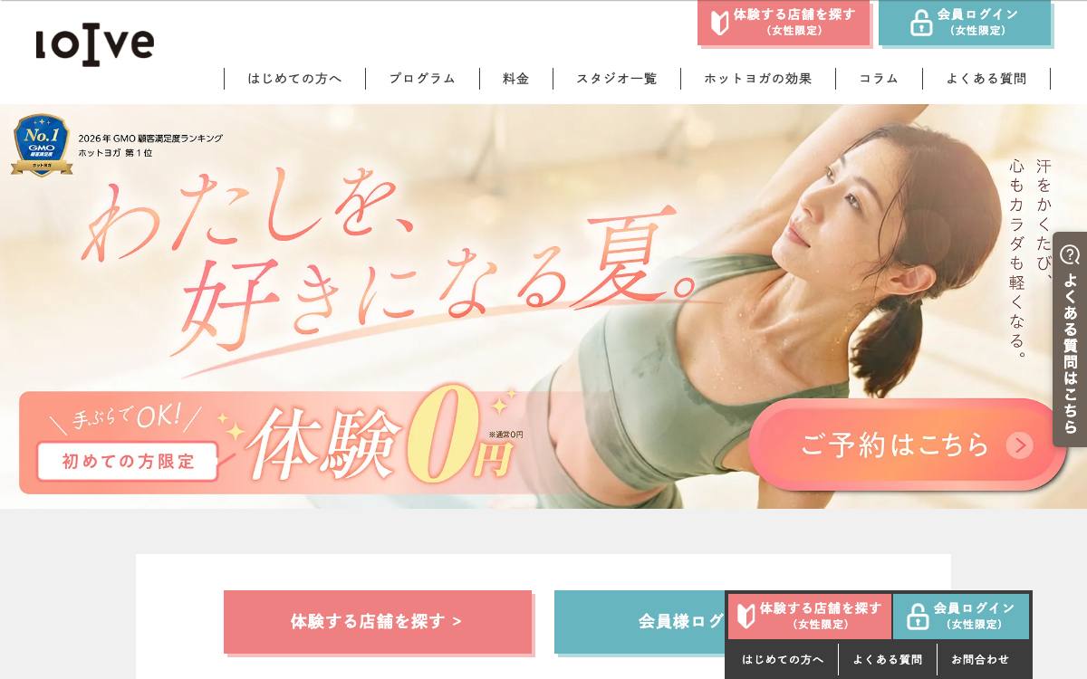 loIveなんば店のイメージ写真