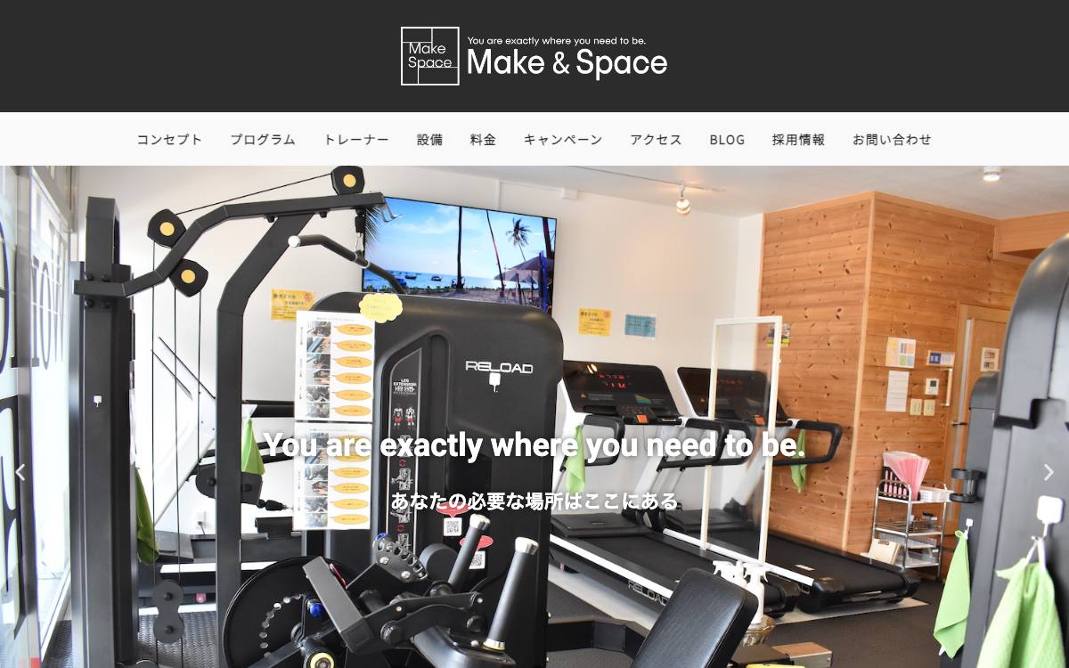 Make & Spaceの公式サイト